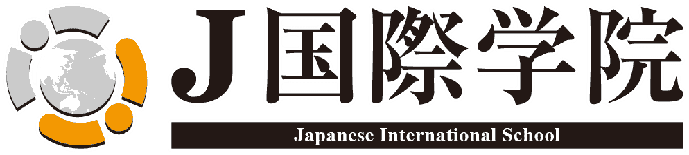 J国際学院